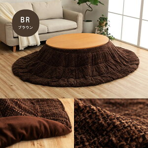 zc ȉ~` @Ő􂦂邱zc n Vv tln ~` |ӂƂ ێ TS}C[ x[W uE O[ IW 185×225cmȉ~ [1181770027011]