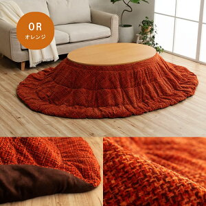 zc ȉ~` @Ő􂦂邱zc n Vv tln ~` |ӂƂ ێ TS}C[ x[W uE O[ IW 185×225cmȉ~ [1181770027011]