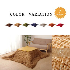 zc ` ȂЂt n x[W uE O[ lCr[ O[ IW bh 190×190cm[1181770130211]