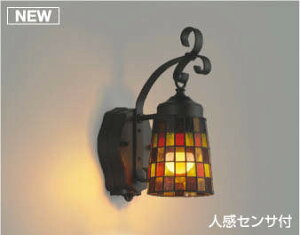 コイズミ照明 玄関灯 アンティーク 玄関 ポーチ 照明 おしゃれ 防水 LED防雨ブラケットライト 屋外 人感センサー付 2700K電球色