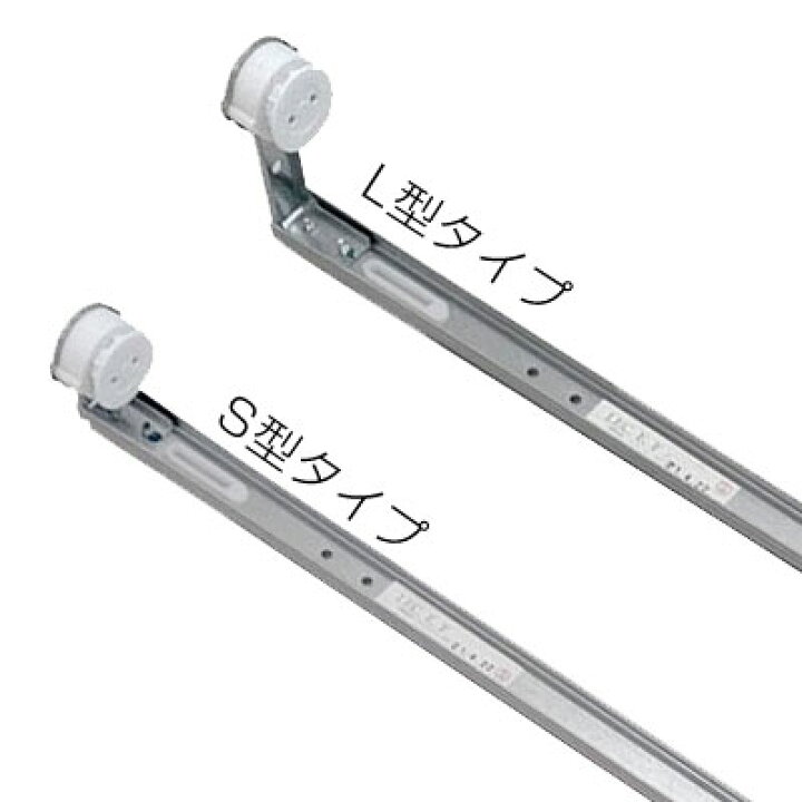 楽天市場】シャシー型蛍光灯器具 10W型 直管形LED蛍光灯専用 片側両側 