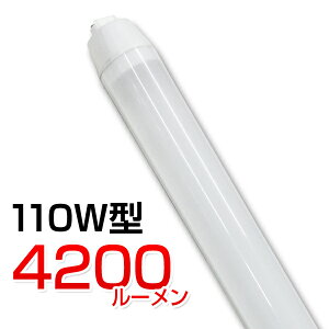 y݌ɕiZ[zLEDu ǌ` 110w` 110w R17d  F5000K LED u ǌ^ 240cm 2367mm 1Nۏ 4200lm 33W
