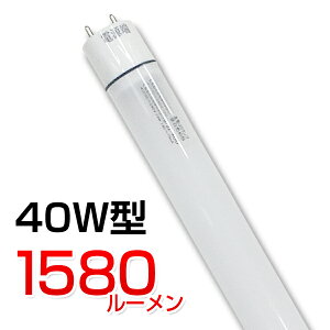LEDu LED u ǌ^ ǌ` 40w` 40w LEDƖ dF3000K i [J[i 3Nۏؕt Px^Cv1580lm
