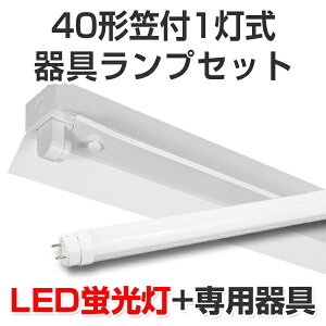 蛍光灯 直管 1cm キッチンライトの人気商品 通販 価格比較 価格 Com