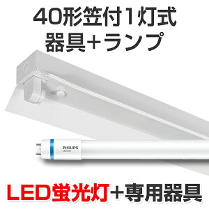LEDu led u LEDLbgvZbg tBbvXv}t40^1 2000lm 12.5W 5000KF 40W 120cm  ǌ^LEDv x[Xv Ɩ /X/H/K[W/{