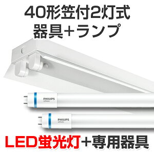 LEDu led u leduLbgvZbg tBbvXv}t40^2 4000lm 25W 5000KF 40W 120cm  ǌ^LEDv x[Xv Ɩ /X/H/K[W/