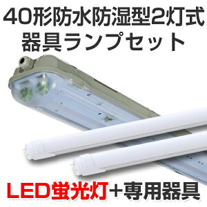 LEDu led u leduvZbg Op hJh`40^2 5000lm 36W 5000KF 40W 120cm  ǌ^LEDv x[Xv Ɩ /X/H/K[W/{݌ 