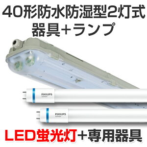 LEDu led u leduLbgvZbg tBbvXv OphhJ`40^2 4000lm 25W 5000KF 40W 120cm  ǌ^LEDv x[Xv Ɩ /