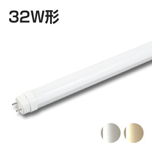 32W`LEDu 32` d9W dF F O[Hsv БHp 32^ LEDv LEDƖ FL32W