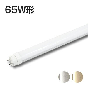 65W`LEDu 65` d25W dF F O[Hsv БHp 65^ LEDv LEDƖ FL65W