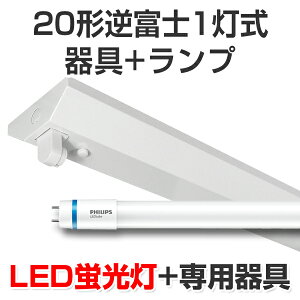 LEDu led u LEDLbgvZbg tBbvXvtxm`20^1 1050lm 8W 5000KF 20W 58cm  ǌ^LEDv x[Xv Ɩ /X/H/K[W/{