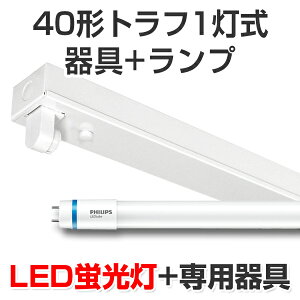 LEDu led u LEDLbgvZbg tBbvXvgt`40^1 2000lm 12.5W 5000KF 40W 120cm  ǌ^LEDv x[Xv Ɩ /X/H/K[W/