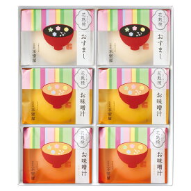 不室屋 花麩椀6ヶ入ギフト お返し お祝い プレゼント 贈り物