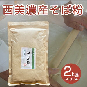 グルテンフリー そばの人気商品 通販 価格比較 価格 Com グルテンフリー そばの人気商品 通販 価格比較 価格 Com