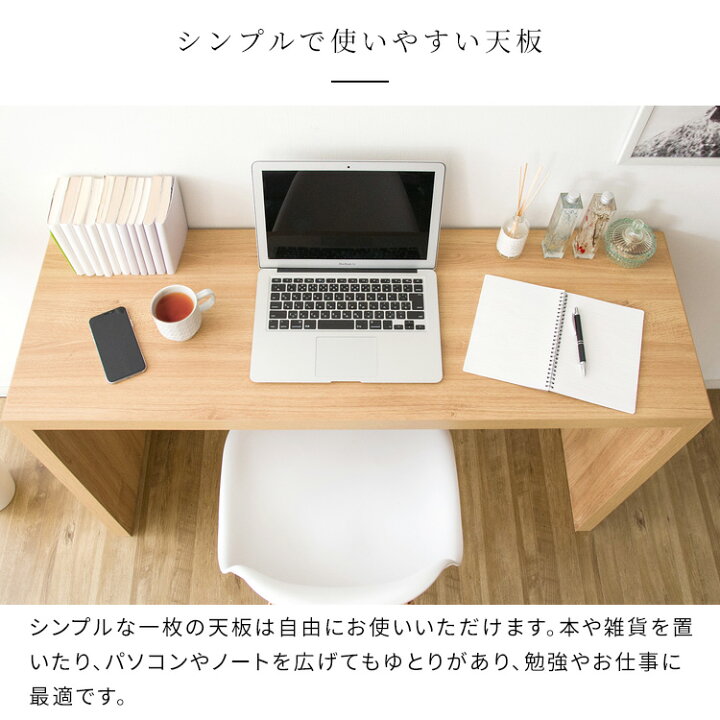 楽天市場】シンプルデスク カウンター テーブル 学習机 PCデスク 