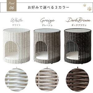 猫ちぐら Pienet(ピエネ) ラタン キャットハウス ペット用品 ねこ サイドテーブル ガラステーブル ペットハウス キャットラック 猫用ちぐら 猫グッズ 猫用家具 ペット家具 ベッドサイド ソ