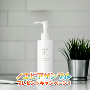 �m�G�r�A NOEVIR80 �m�G�r�A80 �N�����W���O�~���N 200mL �N�����W���O ���ϗ��Ƃ��m�G�r�A���ϕi 1060 noevir cosme cleansing milk