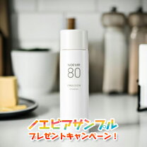 楽天市場】ノエビア 80 ミルクローション nの通販