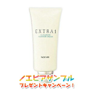 mGrA GNXg EXTRA1NWO}bT[WN[ mGrAϕi 1163 noevir cosme cleansing massage cream