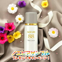 楽天市場】ノエビア88 ミルクローションの通販