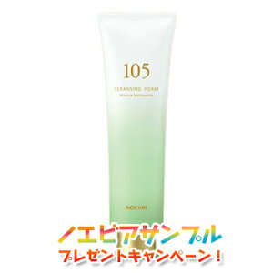 _ň큚800~OFFN[|^mGrA  mGrA105 NWOtH[ mGrAϕi 1283 noevir cosme face wash facial cleaner