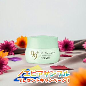 _ň큚800~OFFN[|^mGrA NOEVIR99{ mGrA99vX N[ ANA 35g mGrAϕi 1326 noevir cosme moisturizing cream
