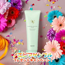 楽天市場】ノエビア マッサージクリームの通販