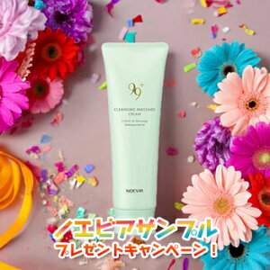 _ň큚800~OFFN[|^mGrA NOEVIR99{ mGrA99vX NWO}bT[WN[ 100g @^Cv ϗƂ mGrAϕi 1331 noevir cosme cleansing massage cream