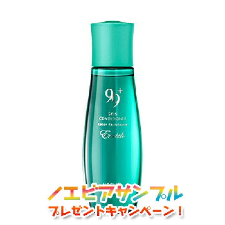 楽天市場】ノエビア99プラス NOEVIR99+ 薬用エンリッチ スキン 