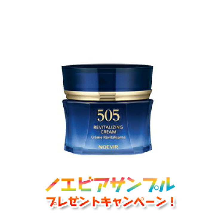 楽天市場】ノエビア NOEVIR505 ノエビア505 薬用クリーム 30g 保湿 