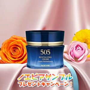 mGrA NOEVIR505 mGrA505 pN[ 30g 򕔊Oi ێN[ mGrAϕi 1466 noevir cosme moisturizing cream