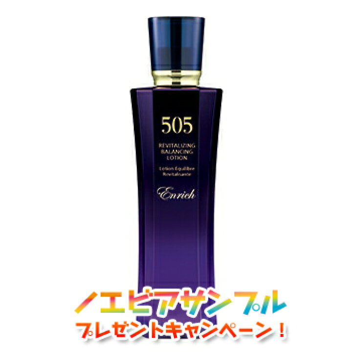 楽天市場】ノエビア NOEVIR505 ノエビア505 薬用エンリッチローション 
