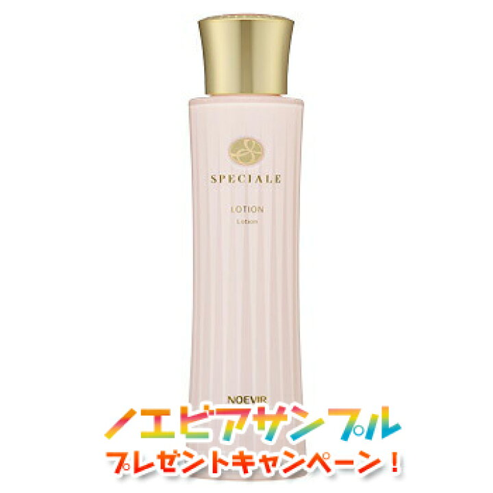 楽天市場】ノエビア スペチアーレ SPECIALE 薬用ローション 化粧水 