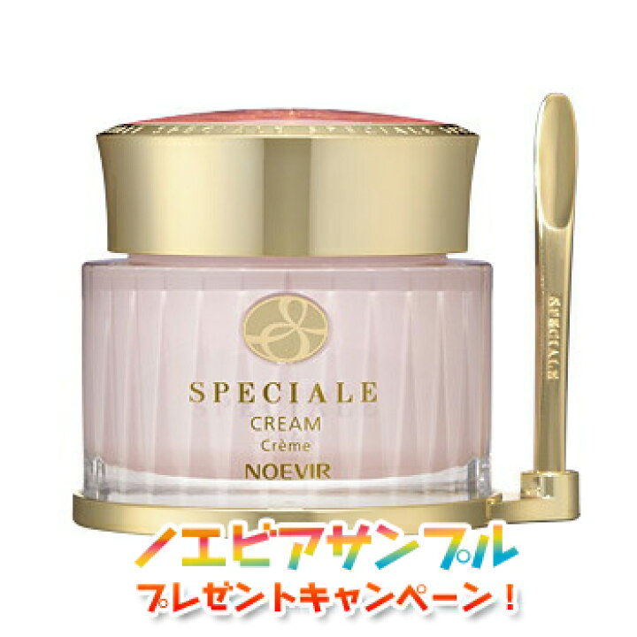 楽天市場】ノエビア スペチアーレ SPECIALE 薬用クリーム 50g  