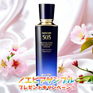 �m�G�r�A NOEVIR505 �m�G�r�A505 ��p�X�L�����[�V���� 165ml ��򕔊O�i ���ϐ� �m�G�r�A���ϕi 1564 noevir cosme skin lotion toner