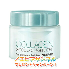 ノエビア コラーゲン COLLAGEN クールゲル ノエビア化粧品 2279