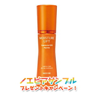 mGrA CX`Atg et mGrAϕi 2298 noevir cosme serum