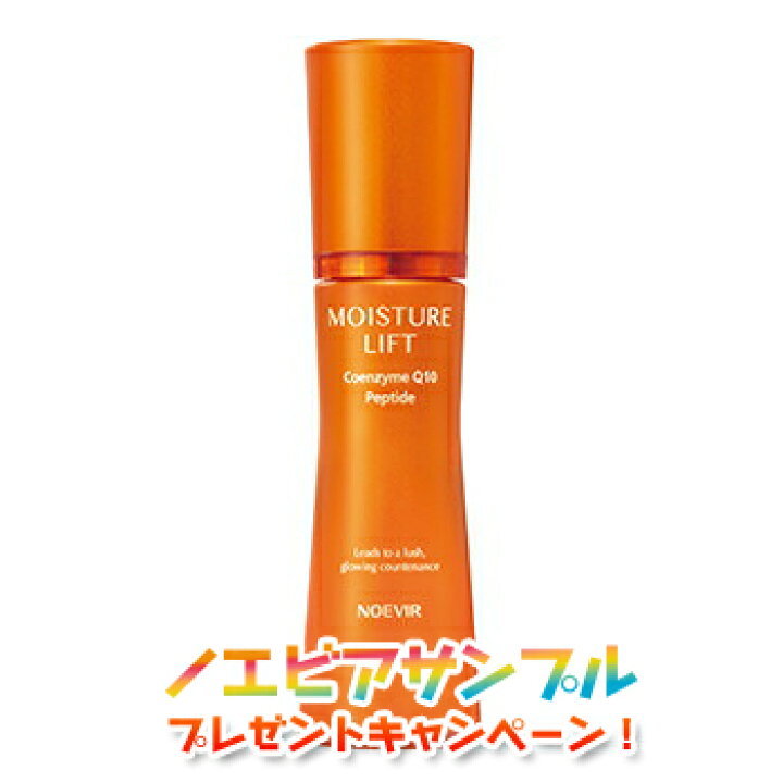 楽天市場】ノエビア モイスチュアリフト 美容液 ノエビア化粧品 2298 