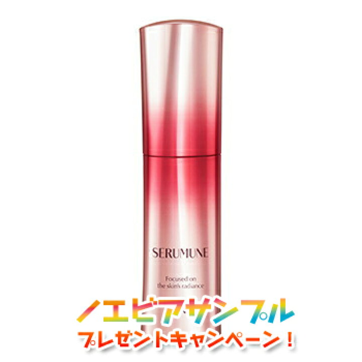 楽天市場】ノエビア セラミューン 美容液 ノエビア化粧品 2304  