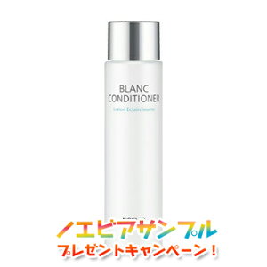 _ň큚800~OFFN[|^mGrA uRfBVi[ ϐ ωt mGrAϕi 2305 noevir cosme skin lotion toner