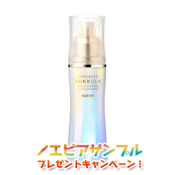 楽天市場】ノエビア フックラセラム コラーゲン美容液 45ml 基礎化粧品  