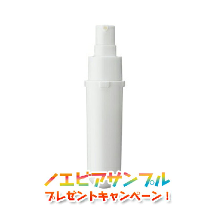 楽天市場】ノエビア バイオサイン 薬用ブランボーテ リフィール  