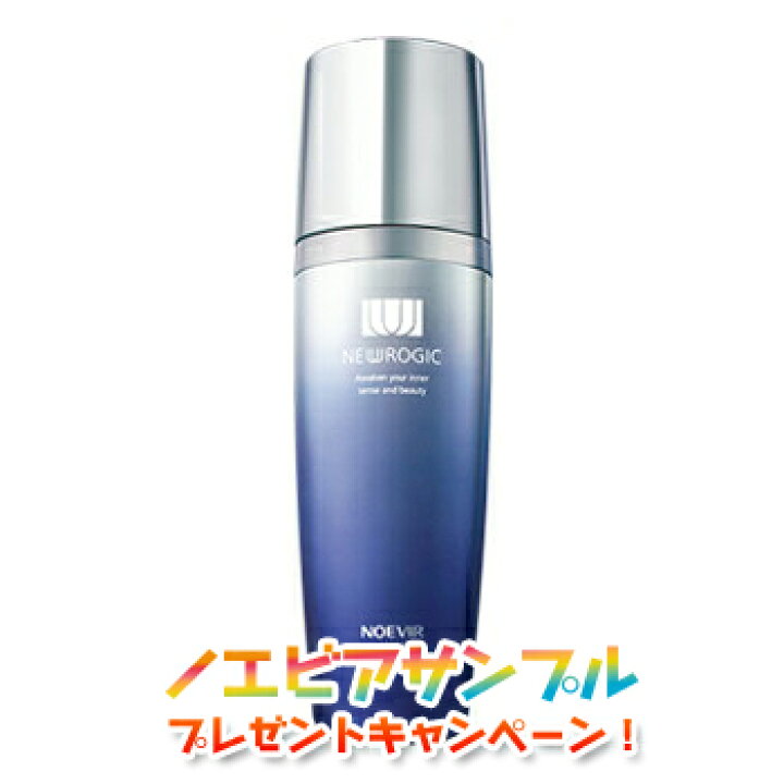 楽天市場】ノエビア ニューロジック薬用セラム ノエビア化粧品 2471 