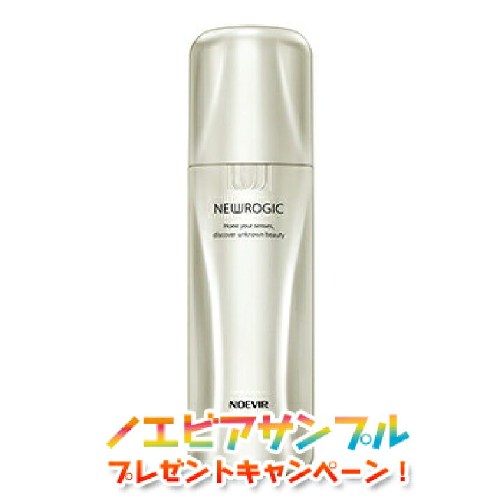 楽天市場】ノエビア ニューロジック 薬用セラム 美容液 ノエビア化粧品 