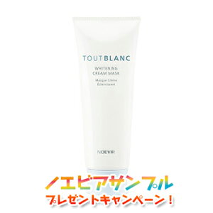 _ň큚800~OFFN[|^mGrA gDu TOUTBLANC pzCgjON[}XN 100g 򕔊Oi mGrAϕi 2576