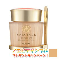楽天市場】ノエビア スペチアーレ（ブランドノエビア）（美容・コスメ 