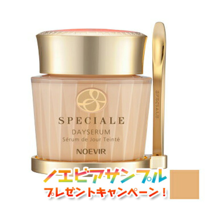 楽天市場】ノエビア スペチアーレ SPECIALE 薬用ディセラム M3 SPF20  