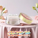 ノエビア スペチアーレ SPECIALE 薬用パウダーセラム 23g パフ付き 医薬部外品 ノエビア化粧品 3056