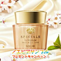 楽天市場】ノエビア スペチアーレ デイセラムの通販