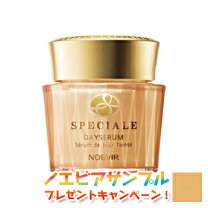 楽天市場】ノエビア スペチアーレ デイセラムの通販 